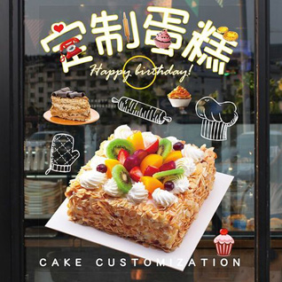 黑龙江鸡西虎林市虎头镇蛋糕预定