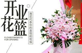 黑龙江鸡西虎林市虎头镇花篮配送